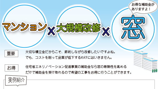 東京近郊の方向けパンフレットイメージ